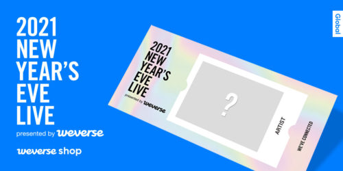 Enhypen21年1月スケジュール 出演番組 予定まとめ Shikaのひらめき