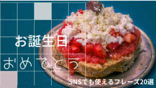 Enhypenで仲良しメンバーは ケミ カップル名を人気順に徹底解説 Shikaのひらめき