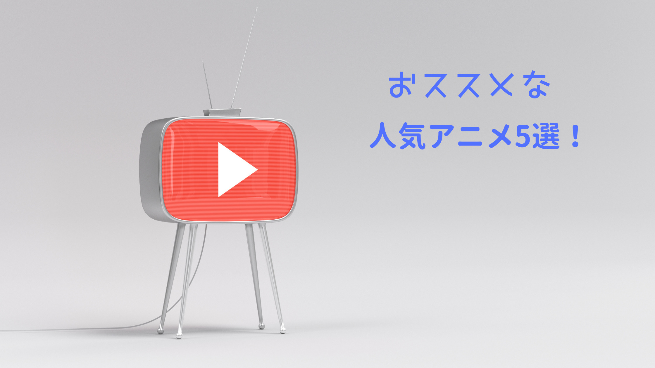韓国の人気アニメ キッズ向け で韓国語を勉強しよう おすすめyoutube動画5選 Shikaのひらめき