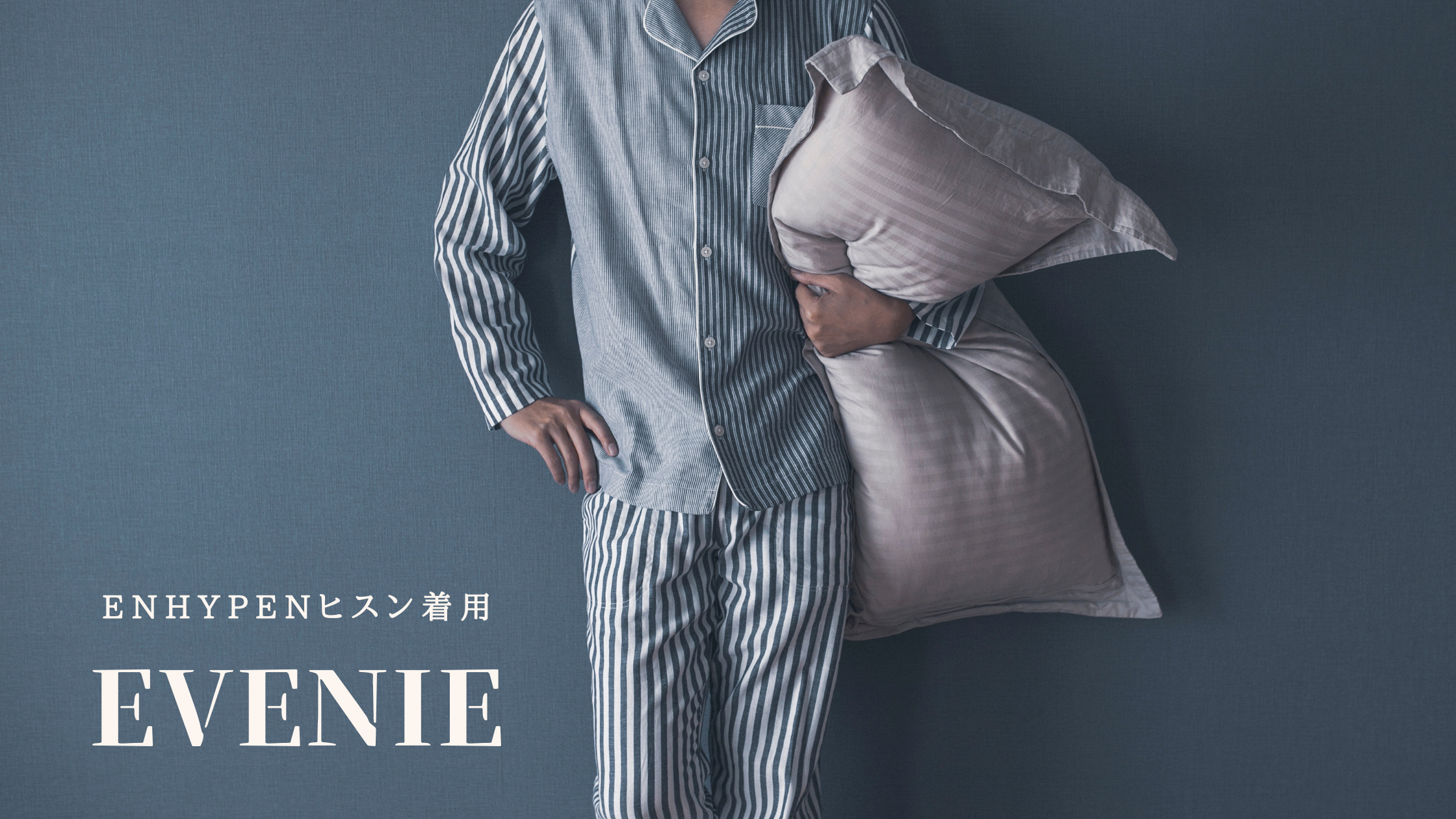 ENHYPEN パジャマ セットアップ ネイビー ENHYPEN パジャマセットアップ ENHYPEN パジャマ セットアップ